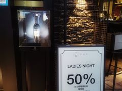 -STARRY CAFE & LOUNGE BAR(高新店)
