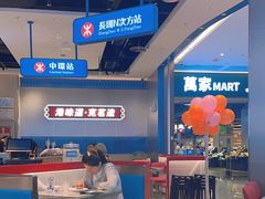 -克茗冰室(光明N次方公园店)