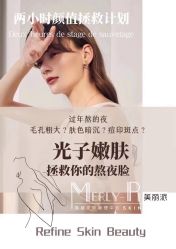 -MLP美丽派·问题肌疗愈中心