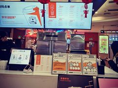 -爷爷不泡茶NOYEYENOTEA(武汉佰港城创始店)