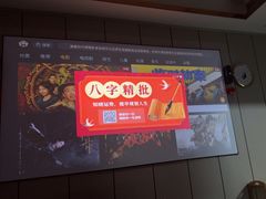 -君之悦·影院式足道·养生SPA(回兴店)