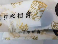 -金香匯晚茶(浑南店)