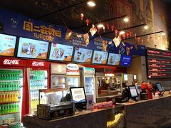 -万达广场(大明宫店)