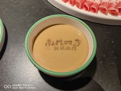 -南门四季铜锅涮肉(大屯·北苑店)