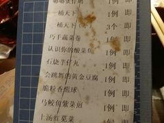 账单-食锦记·福建私房菜(浦西万达店)