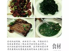 -蔡阿水羊肉店