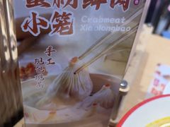 -小杨生煎(周浦万达店)