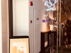 门面-喜茶(上海兴业太古汇店)