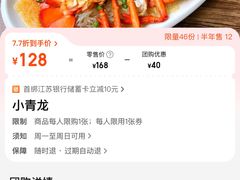 -舟山小海鲜大排档(稻香新村店)