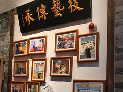 -院8里·少城记忆老川菜(宽窄巷子店)