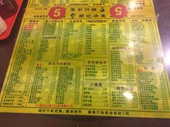 菜单-顺记冰室(宝华路店)
