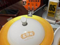 -老淮城·长鱼面(河下古镇店)