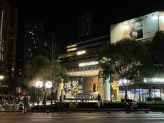 -瑞虹新天地月亮湾