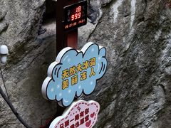 -秦岭终南山世界地质公园翠华山景区