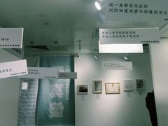 -成都失恋馆