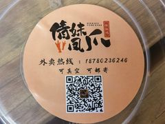 -中国天府农业博览园