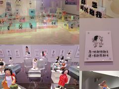 -【朵云轩艺术中心】博洛尼亚插画展·中国巡展·上海站