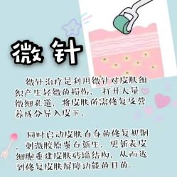 -上海漾颜医疗美容