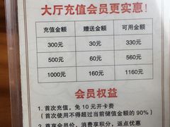 菜单-老海陵·泰州菜(图书馆店)