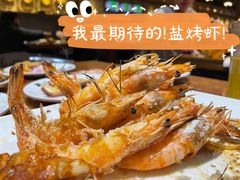 盐烤虾-汉巴味德(百年港湾店)