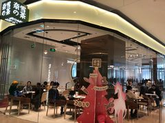-奈雪的茶(石家庄万象城店)