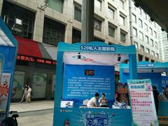 -万达广场(济南魏家庄店)