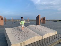 -南汇嘴观海公园