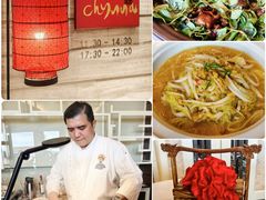 -北京王府井希尔顿酒店·秦唐中餐厅Chynna