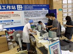 -广州仁爱天河医院体检中心