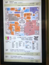 -爱婴室(上海百联中环店)