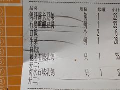 -石岐佬中山菜馆(张溪店)