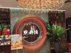 -点都德(奥体印象城店)