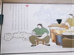 -许佳后安粉汤店