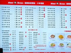 -常熟炒浇面馆(蓝旗街店)