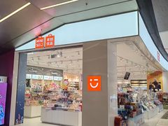 -名创优品(海珠乐峰广场店)