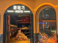 -潮福餐馆(江南西店)