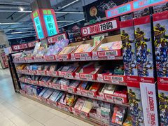 -永辉超市(鲁谷店)