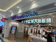 -大食代美食广场(月星环球港店)