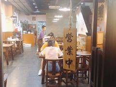 大堂-意成料理