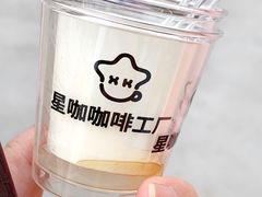 -天河体育中心