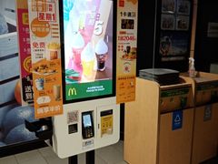 -麦当劳(东直门外大街店)