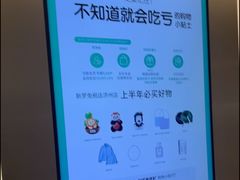 -新罗免税店