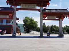 -大雁塔文化休闲景区-北广场