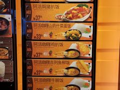 菜单-大快活(丽丰店)