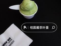 -ChanDu躔度咖啡(灯塔店)