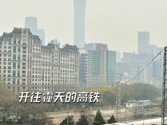-北京明城墙遗址公园