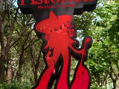 -Pistolera Mexican Cantina女枪手墨西哥餐厅(碧云路店)