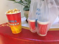 -博纳国际影城(皇庭店)
