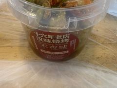 -郑记•不夜城烧烤•龙虾•虾蟹(黄鹤楼店)