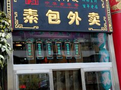 android_upload_pic-石头门坎